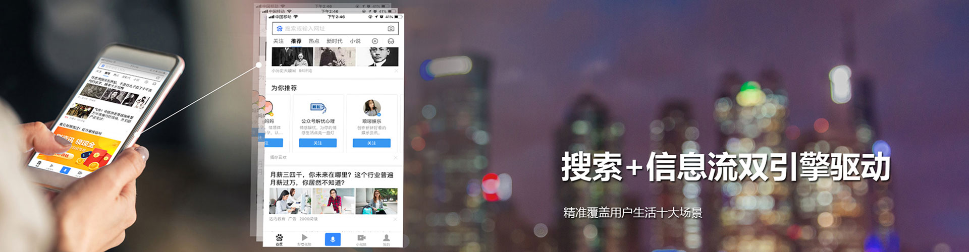 城阳sem专员